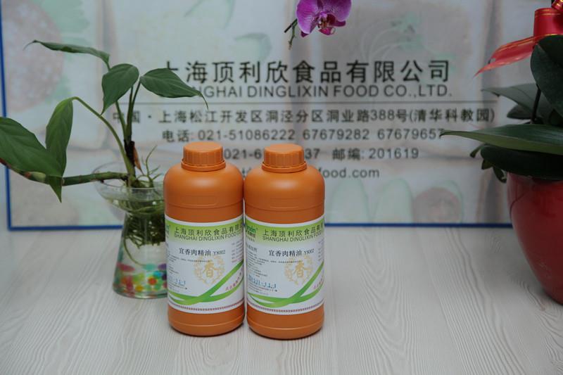 宜香肉精油Y8002.jpg